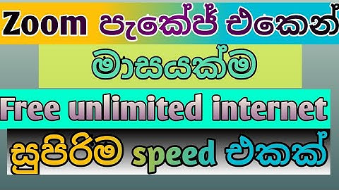 How to get unlimited data with zoom package sinhala