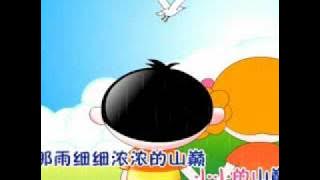 chun tian