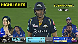 MI VS GT Shubhman Gill Batting Full Highlights Video | MI vs Gt IPL 2023 Match Highlights