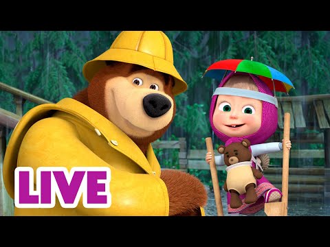 🔴 LIVE! Maşa İle Koca Ayı 🌧️ Yağmurun Ritmi 🎶☂️ Masha and the Bear