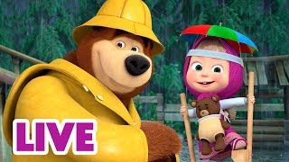 🔴 LIVE! Maşa İle Koca Ayı 🌧️ Yağmurun Ritmi 🎶☂️ Masha and the Bear