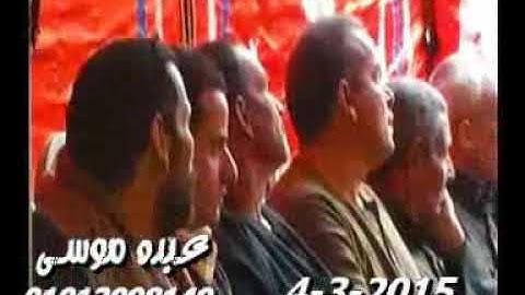 الشيخ عبد الفتاح السعيد سورة التوبة فى كفر أحمد صالح الزقازيق شرقية 04-03-2015 تسجيلات عبده موسى