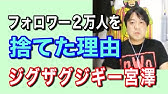 いつかまた3人で 元 bコース ナベ パート 完結 辞めた芸人に話を聴こう Youtube いつかまた3人で 元 bコース ナベ パート 完結 辞めた芸人に話を聴こう Youtube