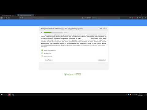 Видео: Как се прави тест за течове на мотоциклет?