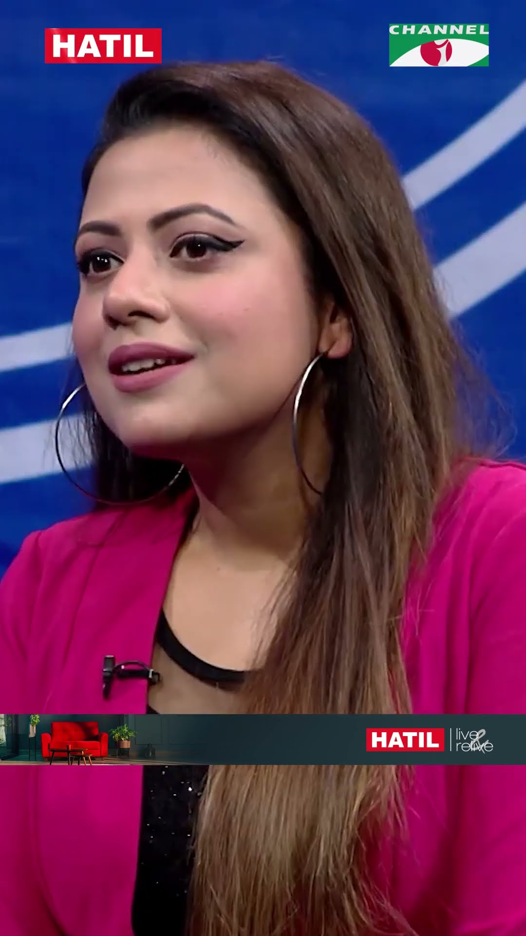 আপনাকে আমার অনেক ভালো লাগে | Channel i Tv