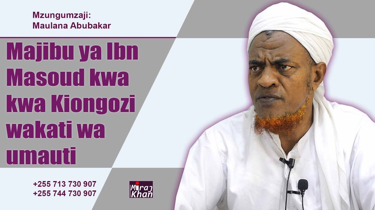 Imani za Maswahaba zilikua kubwa kiasi cha kushangaza || Visa vya maswahaba