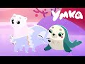 Умка 🐻‍❄️ Хищная дружба 💥 Союзмультфильм 💥 Мультики для малышей ✨ Super Toons TV