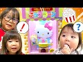 ハローキティのポップコーンみいつけた❤️おねえちゃん！弟のむーくんのためにポップコーン作ってー！　自販機　お出かけ　お外遊び　5歳　3歳　1歳　3人きょうだい　ブラチャレ#019