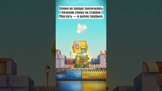 ИГРА В ПРОФИЛЕ | ЛУЧШАЯ ИГРА ЭТОГО ГОДА #towerrush #games #меллстрой #успех #1win #мотивация