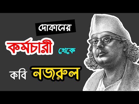 ভিডিও: নিকোলে নসভ: জীবনী, সৃজনশীলতা, কেরিয়ার, ব্যক্তিগত জীবন