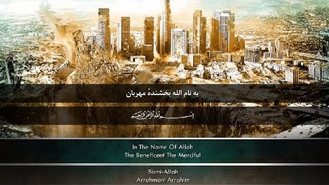 سبحان الله، عجیب تلاوت زیبای سوره مرسلات با صدای شیخ عبدالباسط