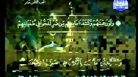 سورة المؤمنون كاملة الشيخ عبدالباسط عبدالصمد