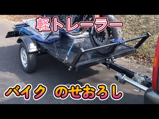 シーマリン　バイクトレーラー 売約済み【中古トレーラー】シーマリントレーラー | ～ ポパイマリン