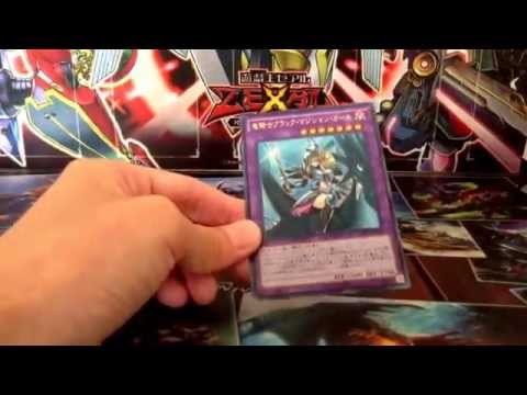 [遊戯王] プーギーの (コレクターパック 伝説の決闘者編) 開封！
