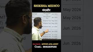 PNST Exam Date ANNOUNCED! 📢 Latest Update 2026 | #shikshamedico #pnst #mppnst2026