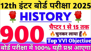 History 2009 Se 2024 tak Question Bank | Class 12 History VVI Objective 2025 |