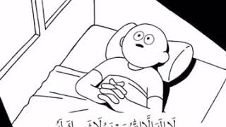 دعاء قبل النوم يغفر الذنوب ولو كانت مثل زبد البحر