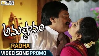 Radha Video Song Htanam Movie Songs Ghazal Sriniavs, Madhavilatha - Filmyfocus