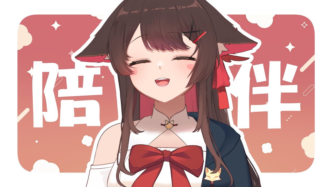 【陪伴台】欸？這個月就這麽水靈靈的剩下幾天了！？我魚沒摸狗呢！ | 马来西亚V | #vtuber中文 #雜談 #馬來西亞vtuber