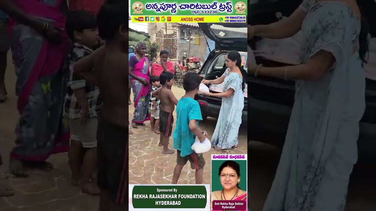 Anu Akshaya program conducted on 1/1/2026 by Annapurna Charitable Trust 