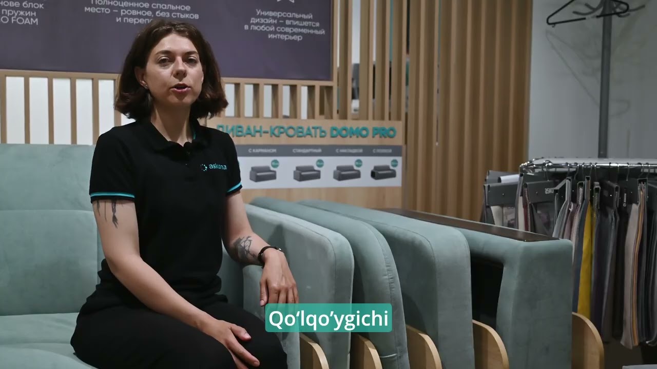 Диван Domo Pro UZ