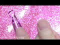 【ジェルの長さ出し】クリアジェルスカルプ【作り方】