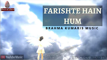 Farishte hai hum 😇 - Bk Meditation Song | Brahma Kumaris