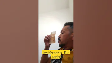 راه المشكل ماشي تشيط وحده المشكل كيفاش تمشي 