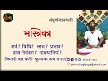 Bhastrika pranayama l breath of fire l detailed explanation l how to do bhastrika kaise kare