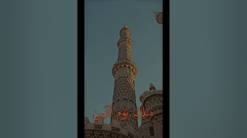 روائع الشيخ محمود  الشحات سورة الفاتحة  1