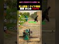 絶対に押さないでください😭😭