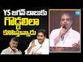 YS జగన్ బాబుకు గొడ్డలిలా కనిపిస్తున్నాడు | Sajjala Ramakrishna Reddy | Sakshi TV