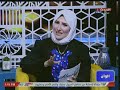 ألوان مع نسمة عبد الوهاب لقاء خاص مع الكاتب والمؤلف الكبير محمد السيد وتفاصيل معرض الكتاب 1 2 2022 ألوان مع نسمة عبد الوهاب لقاء خاص مع الكاتب والمؤلف الكبير محمد السيد وتفاصيل معرض الكتاب 1 2 2022