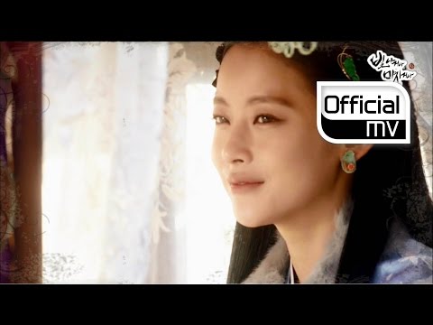 (+) Song Ji Eun (송지은) - 보고 싶은 사람 (The Person I Miss) [Shine or Go Crazy - 빛나거나 미치거나 OST]