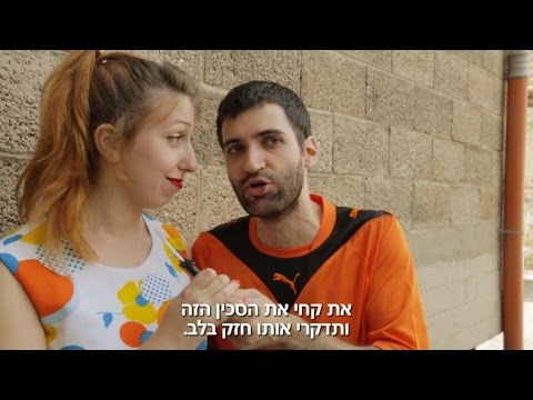 וִידֵאוֹ: מה הפירוש של הכי רע?