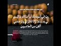 Doa Mohon Perlindungan