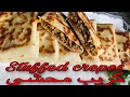 Ground beef and veggies stuffed crepes-  كريب محشي باللحم المفروم والخضر