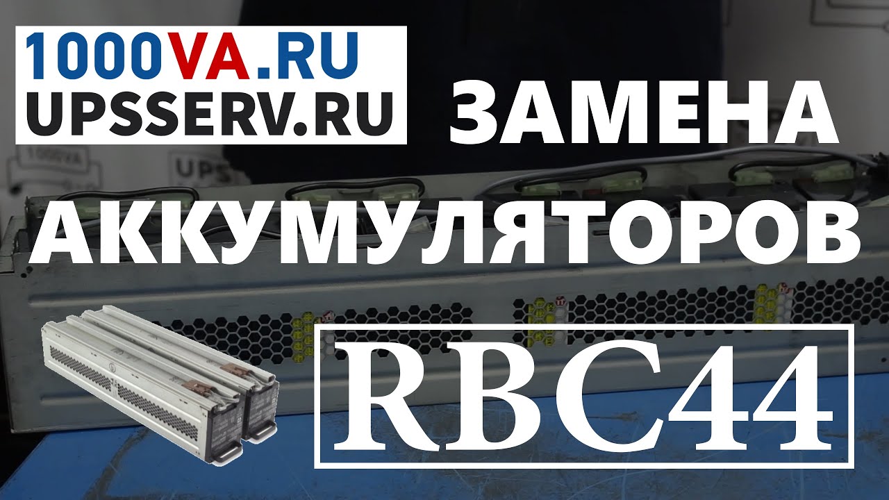 1000va Ru Интернет Магазин Аккумуляторов