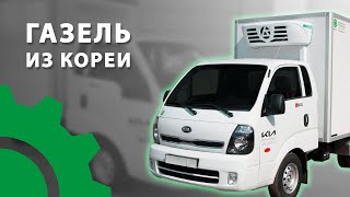 Корейская Газель KIA BONGO III - обзор от Константин ПРО