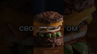 #recommended #юмор #рекомендации #рецепт #истории #история #еда #мем #анекдоты
