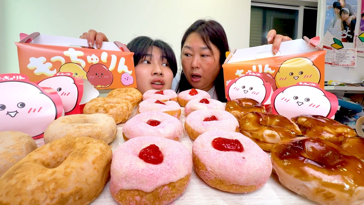 Reselling?! Mom bought way too much Mochi-chan [Mister Donut
