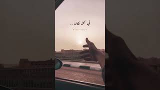 قصاد عيني#عمرو_دياب