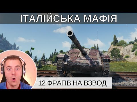 Гарячий бій на