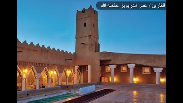 سُورَةُ الإسَراءِ.... الآيات ( ١٨ _ ٢٢ )