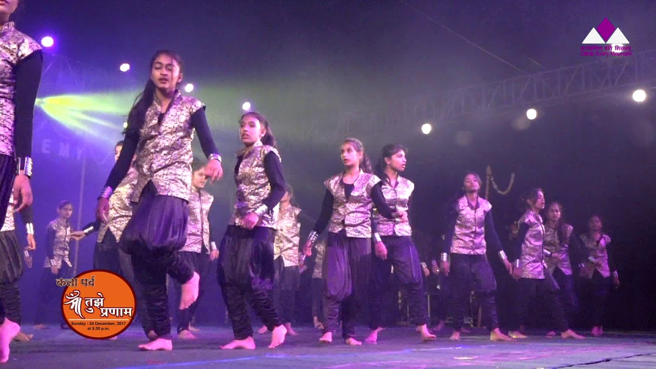 ANNUAL PROGRAMME VINDHYACHAL-2017