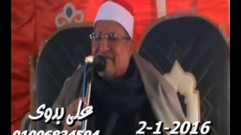 الشيخ محمد عبدالوهاب الطنطاوى سورة التوبة ويونس عزبة الخلايفة السنبلاوين 2 1 2016 تسجيلات على بدوى 0
