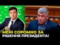 ⚡ ТЕРМІНОВО: “слуга народу” розкритикував ЗЕЛЕНСЬКОГО з трибуни парламенту