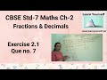 CBSE Std-7 Math Ch-2 Exercise 2.1 Que no.7 || Fraction & Decimals