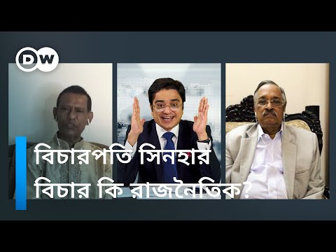 ভিডিও: বিচার হিসেবে থেরাপি