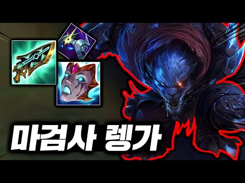 예측불가 폭딜의 사자후! 챌린저 랭크에 출현한 의문의 "AP렝가 장인"